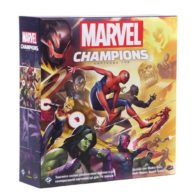Marvel Champions: Карткова Гра