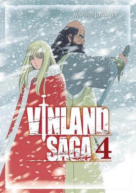 Манга Vinland Saga (Сага про Вінланд), Том 4