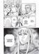 Манґа Vinland Saga (Сага про Вінланд), Том 7