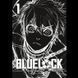 Манґа Blue lock Синя тюрма. Том 1