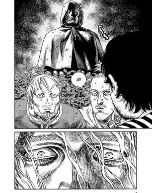 Манґа Vinland Saga (Сага про Вінланд), Том 12