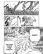 Манґа Vinland Saga (Сага про Вінланд), Том 12