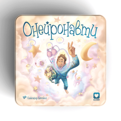 Онейронавти
