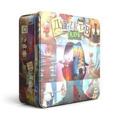 Детектив Клуб / Detective Club
