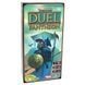 7 Wonders Duel: Пантеон