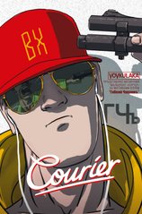 Courier / Кур'єр