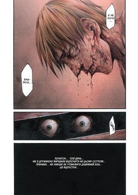 Манга Сховок