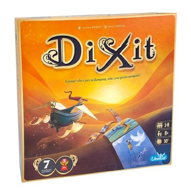 Dixit / Диксит