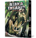 Манґа Атака титанів. Том 7