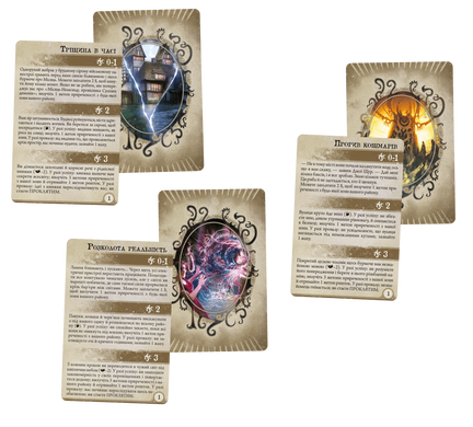 Жах Аркгема. Третя редакція / Arkham Horror Third Edition