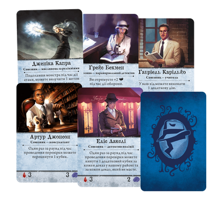 Жах Аркгема. Третя редакція / Arkham Horror Third Edition