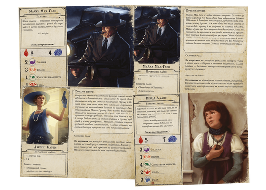 Жах Аркгема. Третя редакція / Arkham Horror Third Edition