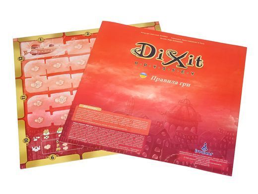Dixit Odyssey / Діксіт Одісея