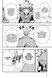 Манґа Gachiakuta. Том 4