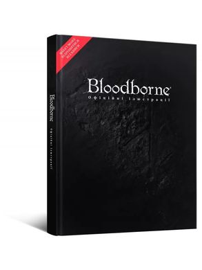 Bloodborne: Офіційні ілюстрації