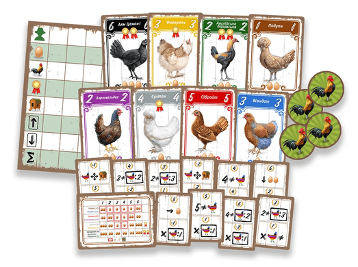 Курочки / Hens