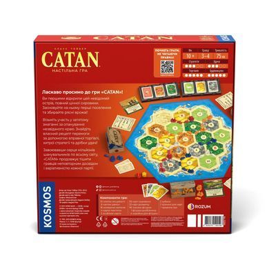 Настільна гра CATAN