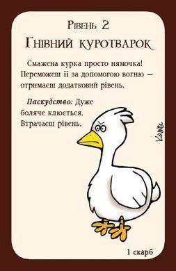 Манчкін / Munchkin