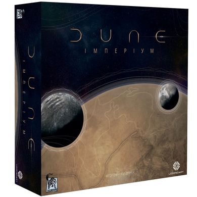 Дюна: Империум / Dune: Imperium