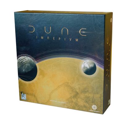Дюна: Імперіум / Dune: Imperium