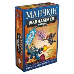Манчкін Вархамер / Munchkin Warhammer 40 000