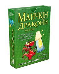 Манчкін: Дракони / Munchkin