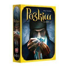Розкіш / Splendor