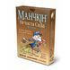 Манчкін: Нечиста сила / Munchkin