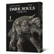 Манга Dark Souls: Спокута. Том 1