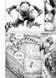 Манга Vinland Saga (Сага про Вінланд), Том 1
