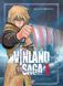 Манга Vinland Saga (Сага про Вінланд), Том 1