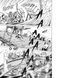 Манга Vinland Saga (Сага про Вінланд), Том 3